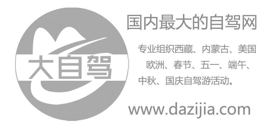 福建武夷山-厦门鼓浪屿,寻访永定土楼-畅游江南古镇9日自驾游