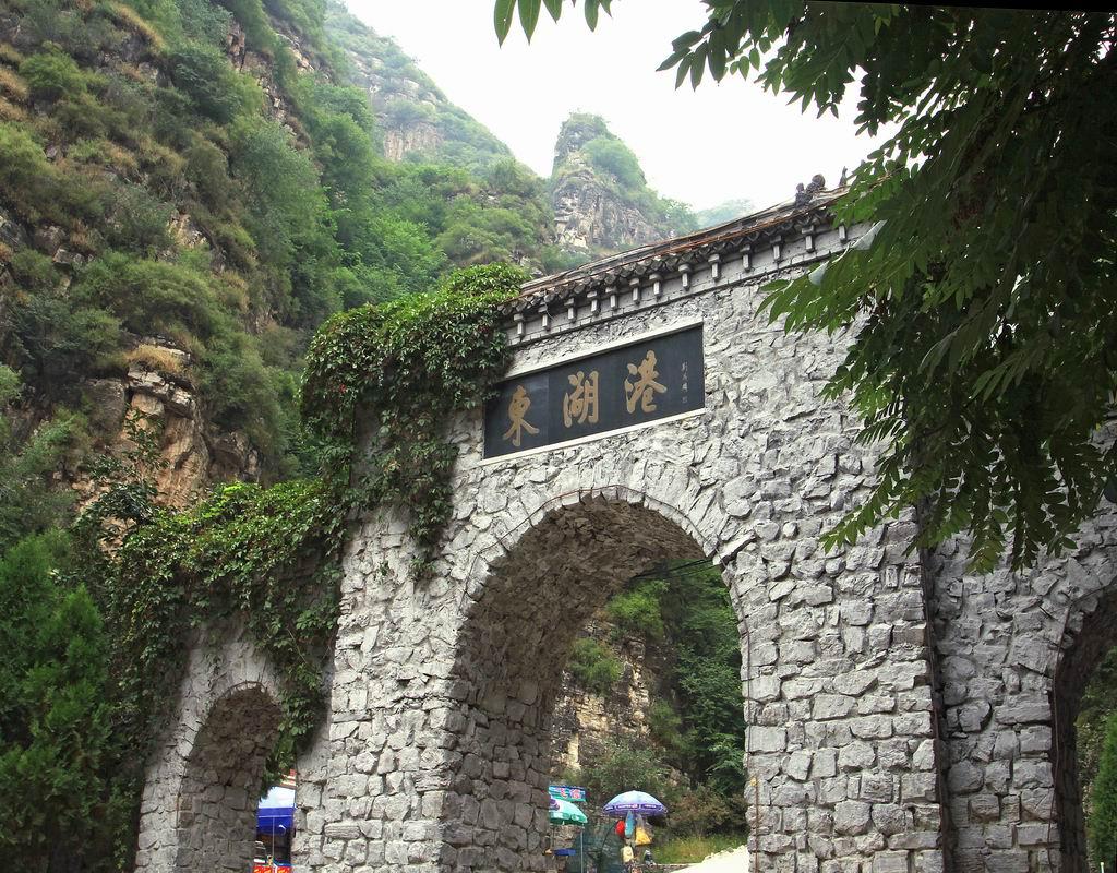 北京出发河北2日自驾游：穿越京西滇缅公路-东湖港-太行水镇2日自驾游