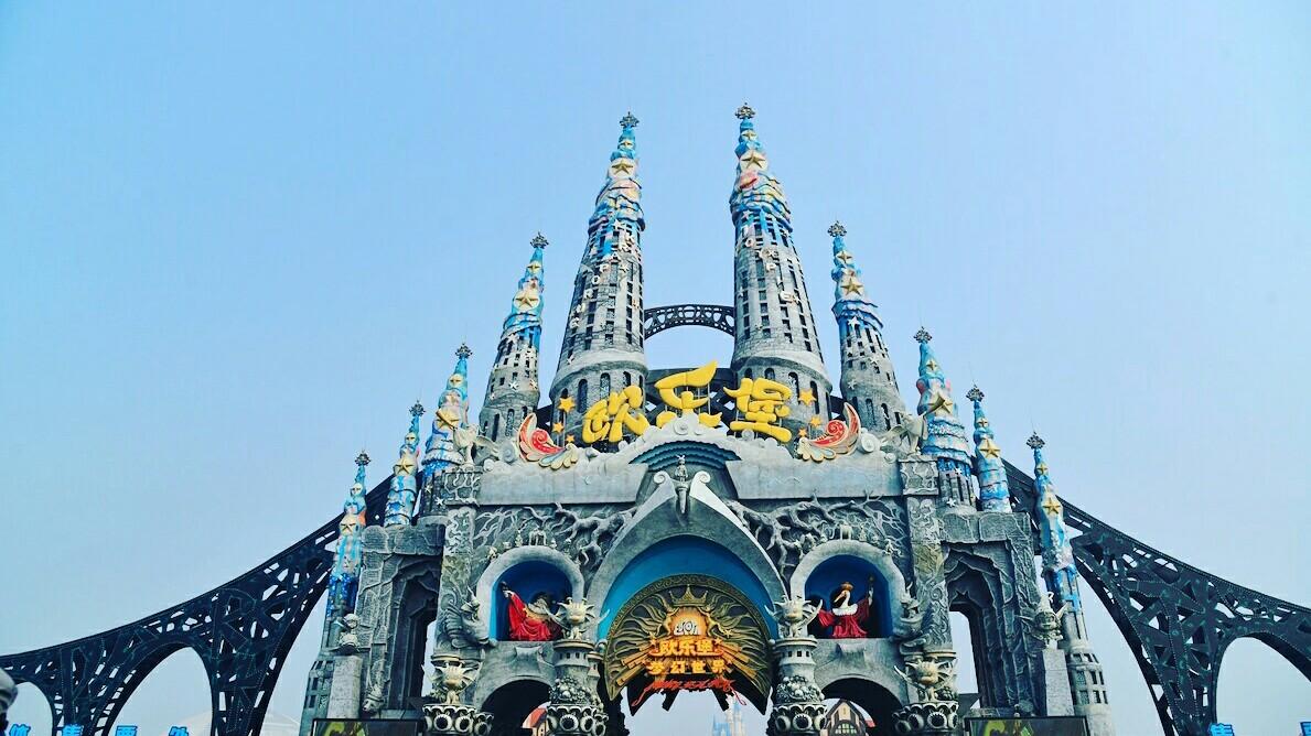 北京出发山东3日自驾游：欧乐堡梦幻世界，极地海洋公园，黄河口3日自驾