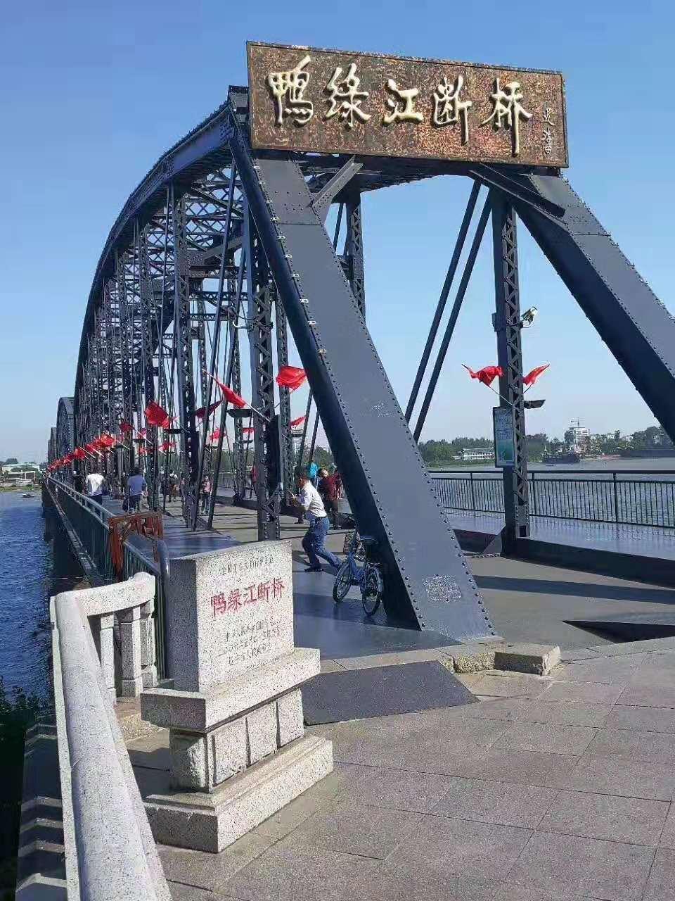 北京出发辽宁4日自驾游：虎山长城-鸭绿江断桥-北普陀山4日自驾游