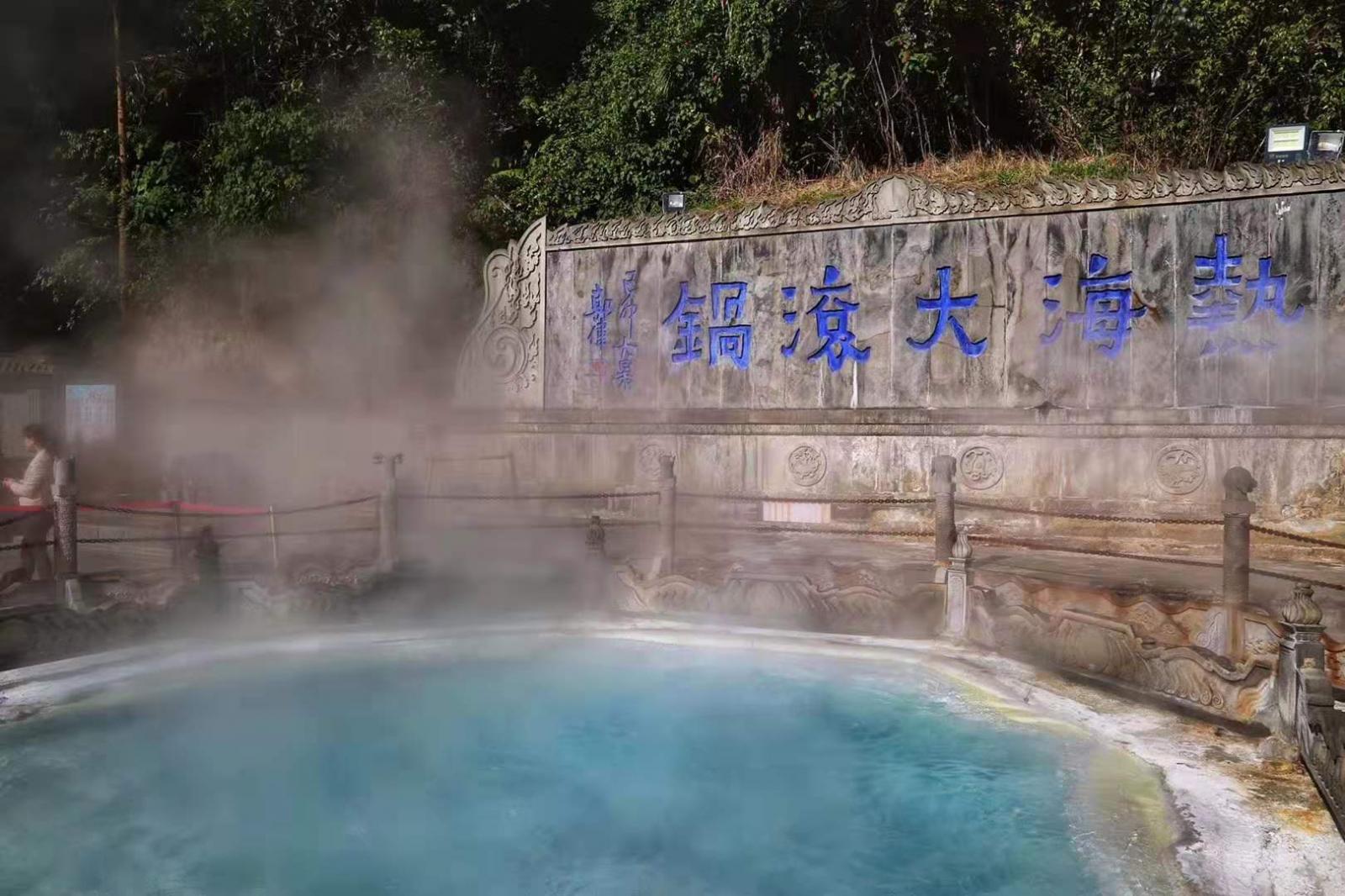 成都出发云南7.5日自驾：腾冲热海-火山公园-一寨两国-姐告口岸7.5日自驾游