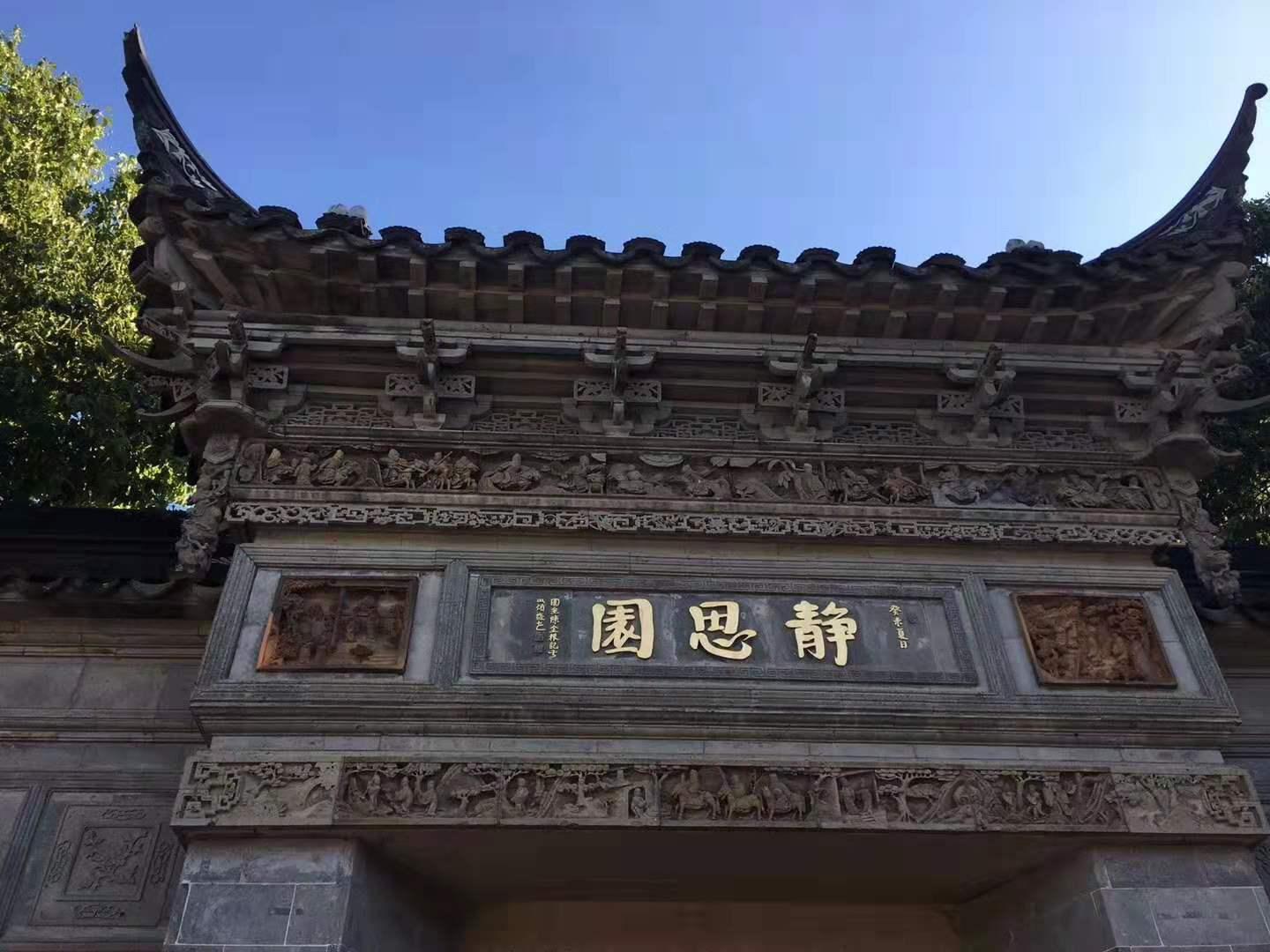 北京出发江苏7日自驾游：沙家浜-静思园-西溪湿地-西湖-超山7日自驾游