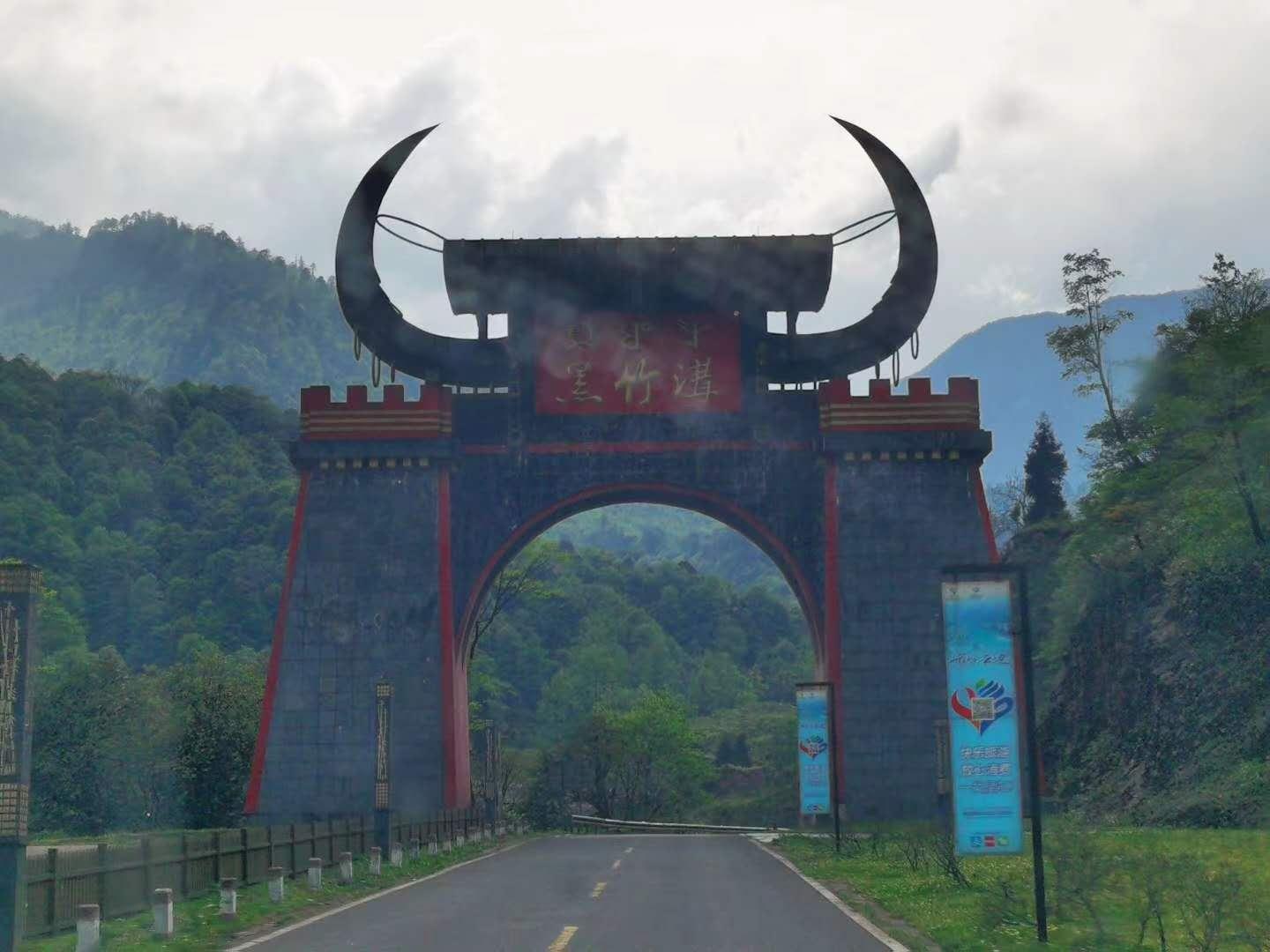 成都出发黑竹沟3日自驾：神秘黑竹沟-沐川竹海-金口河峡谷3日自驾游