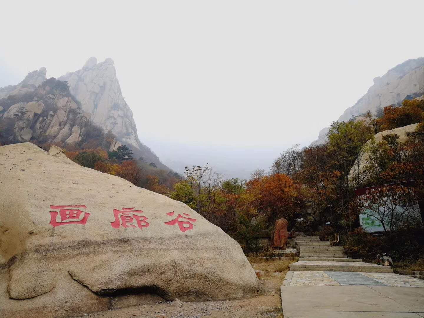 北京周边3日自驾游：长城旅游公路-祖山-天女小镇3日自驾游