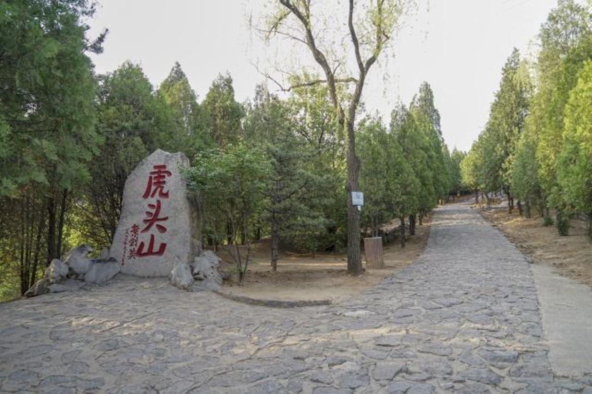 北京发出山西3日自驾游：虎山-固关长城-大寨-泡特色温泉3日自驾游