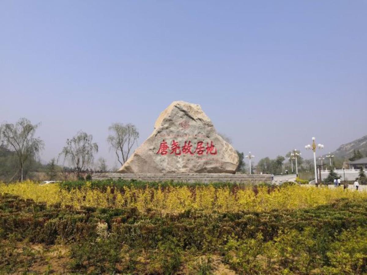 北京周边2日自驾游：庆都山-唐尧古镇-穿越井陉太行天路2日河北自驾游