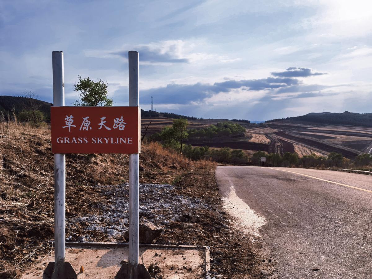 北京周边3日自驾游：新草原天路-玉渡山-桑干河大峡谷-闪电湖-幽州峡谷3日河北自驾游