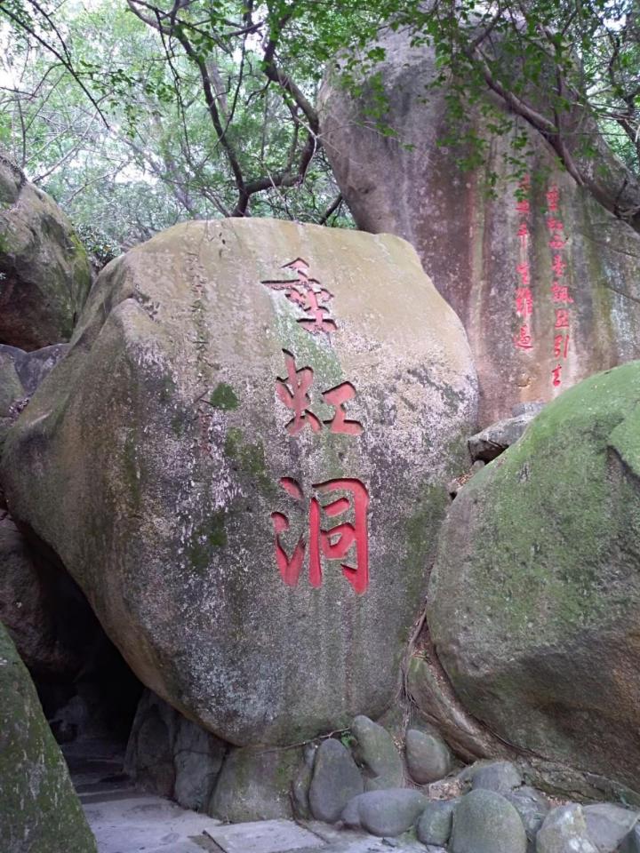 汕头市礐石风景区比较适合爬山,风景也挺不-汕头自驾