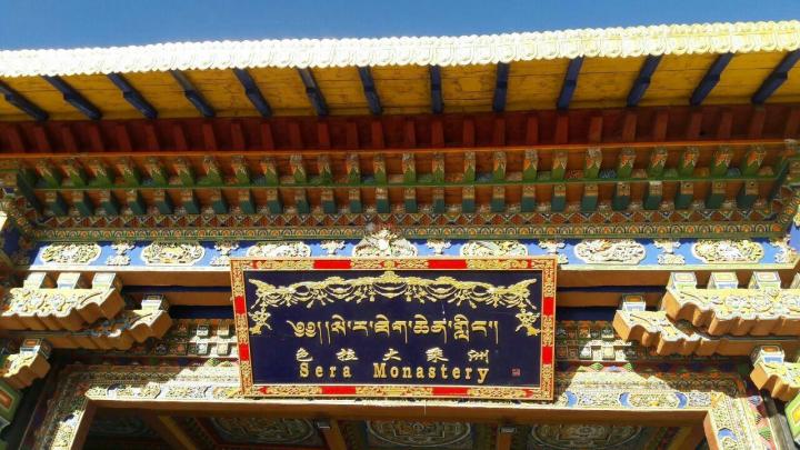 最浪漫的藏地寺庙～色拉寺.藏语里"色拉"就是野玫瑰的意思.