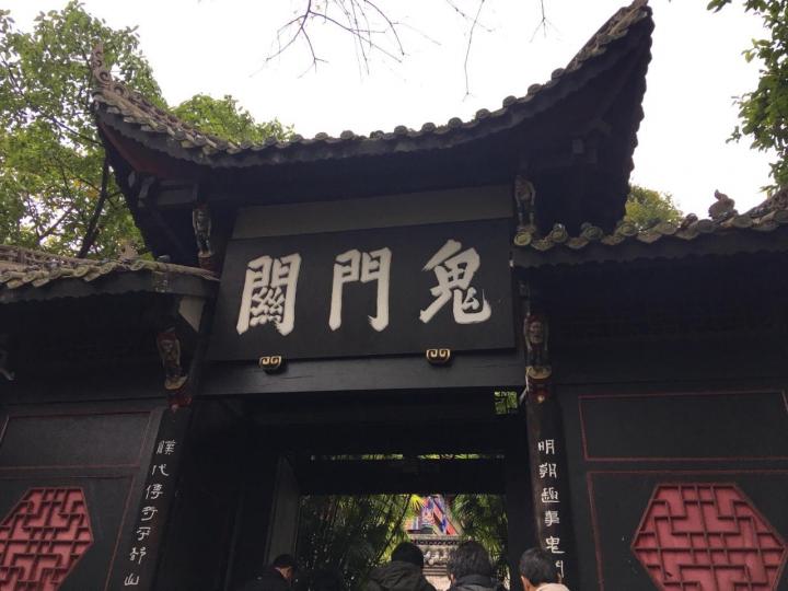 传说中幽冥界的奈何桥,十八层地狱等处,在这里都有真实的存在.